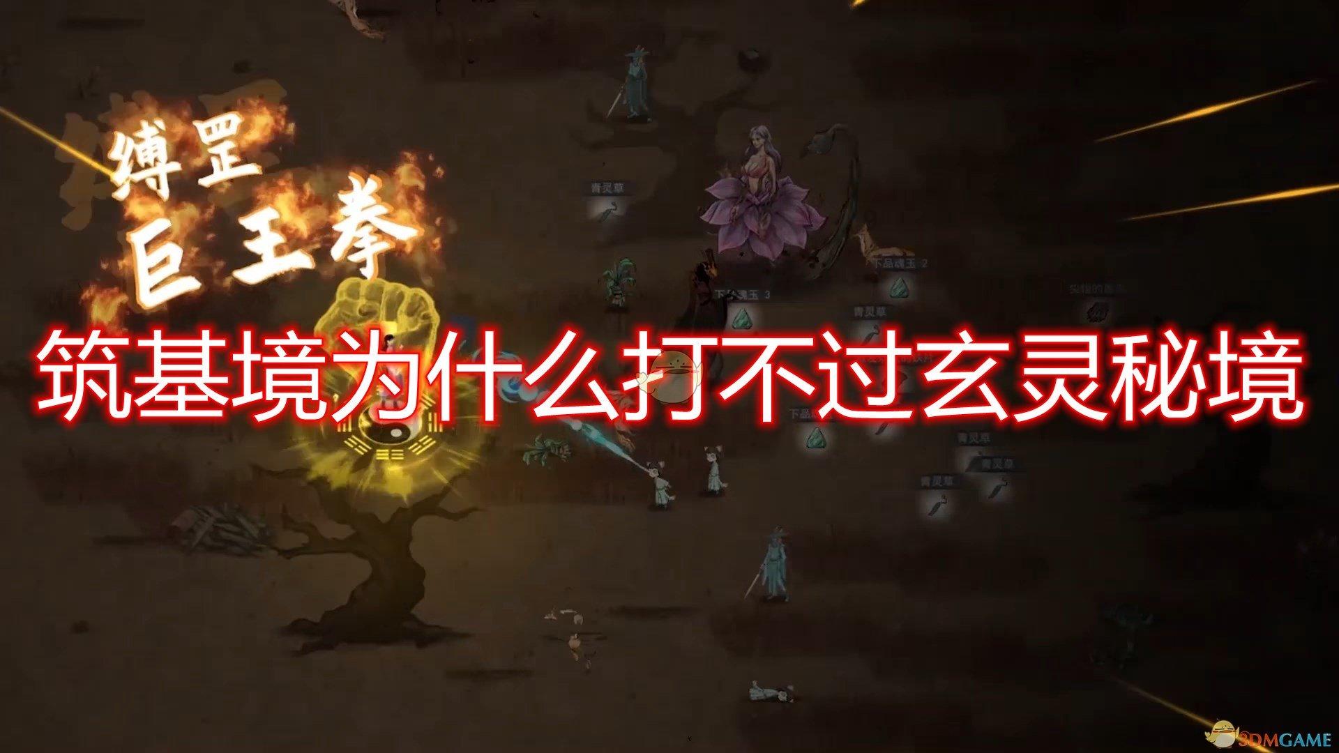 神秘的午夜